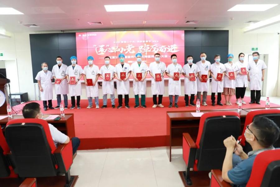 8·19中国医师节 |致敬我们的健康“守护者”